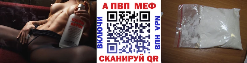 Альфа ПВП крисы CK  Купить закладки  Шахты 