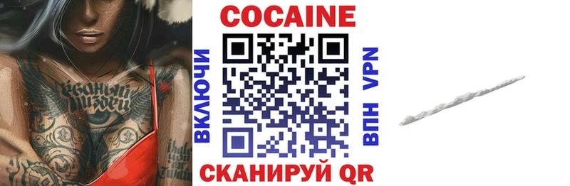 КОКАИН Эквадор  Купить закладки  Шахты