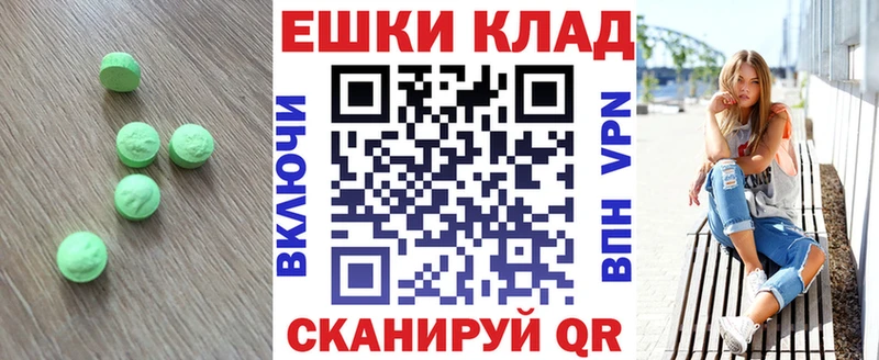 Ecstasy 280 MDMA Шахты