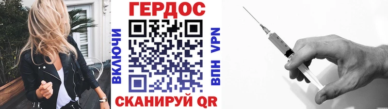 Купить где  Шахты  Героин Афган 