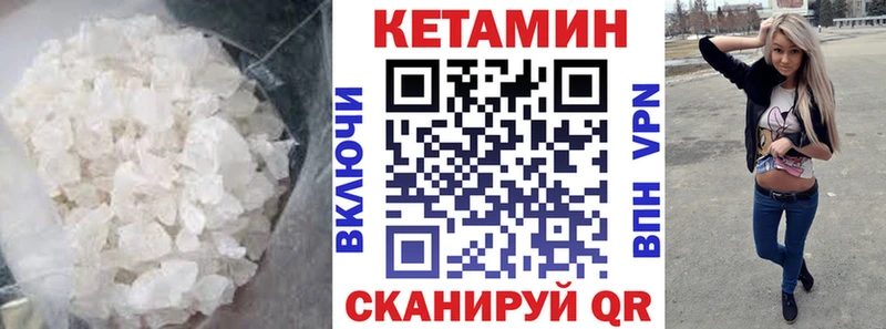 Купить  Шахты  Кетамин ketamine 
