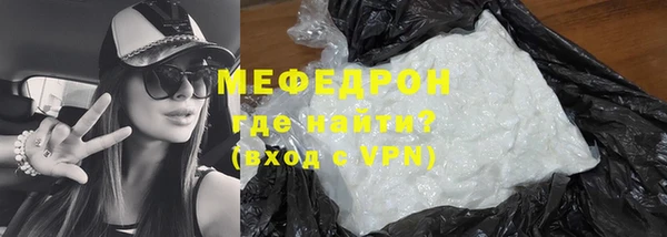 шишки Лиски