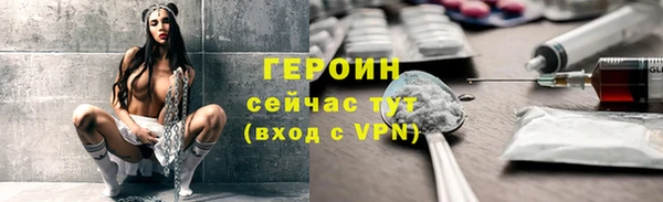 шишки Лиски
