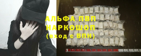 шишки Лиски