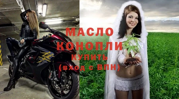 мефедрон Магадан