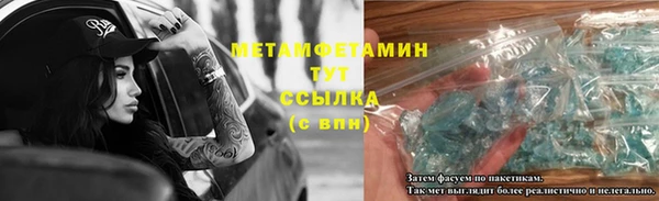 винт Магас