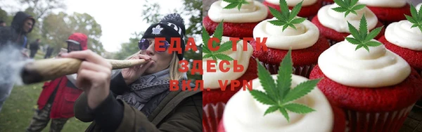 шишки Лиски