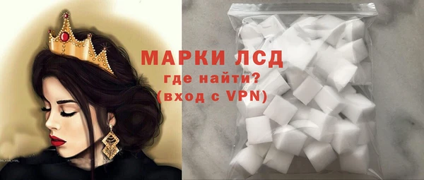 шишки Лиски