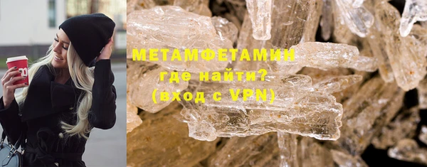 мефедрон Магадан