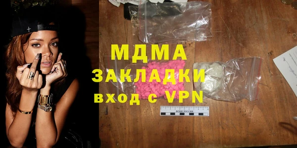 шишки Лиски