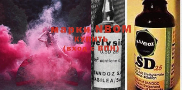 мефедрон Магадан