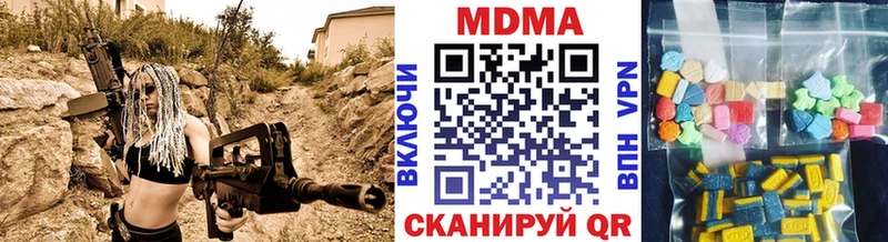 Купить закладки  Шахты  MDMA crystal 