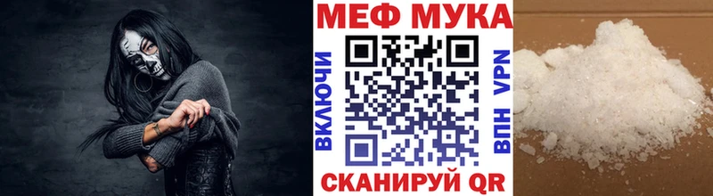 Купить закладки  Шахты  Меф мяу мяу