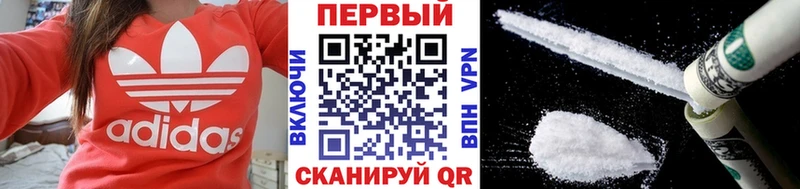 Метамфетамин винт  Купить где  Шахты