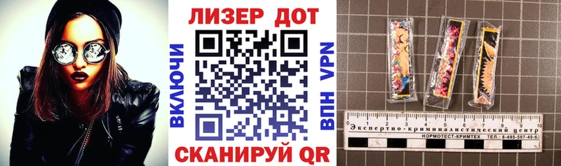 Марки NBOMe 1,8мг  Купить закладки  Шахты 