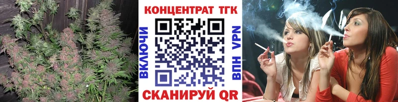 Дистиллят ТГК гашишное масло Шахты