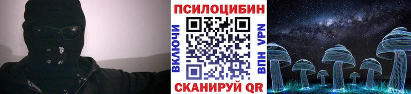 Купить  Шахты  Галлюциногенные грибы прущие грибы 